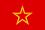 Флаг Советской Армии