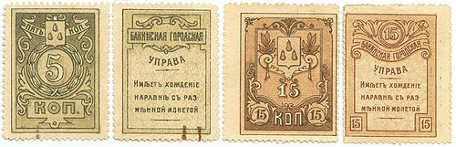 Stamp-moneyBaku.jpg