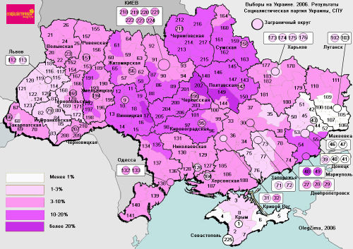 Ukr elect06 spu.jpg