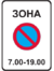 5.27 (Road sign).gif