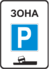 5.29 (Road sign).gif