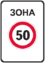 5.31 (Road sign).gif