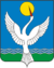 Coat of Arms of Chishmy rayon (Bashkortostan).png