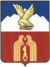 Coat of Arms of Pyatigorsk (Stavropol kray).png