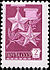 Stamp 12 1976 4600.jpg