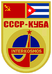Soyuz38 patch.png