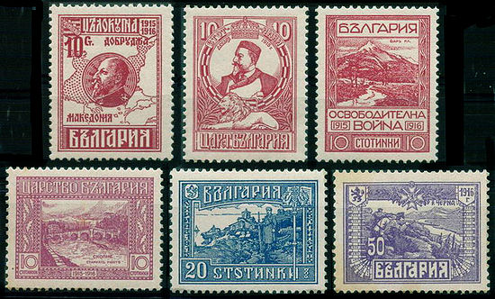 StampsBulgaria1921Michel151-155.jpg