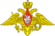 Эмблема Российской армии
