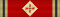 Большой офицерский крест ордена «За заслуги перед ФРГ»