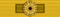 Большой крест ордена Ацтекского орла