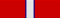 Орден Словацкого национального восстания 1 степени