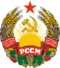 Герб Молдавской ССР