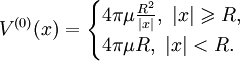 
V^{(0)}(x)=\begin{cases}
4\pi\mu\frac{R^2}{|x|},\ |x|\geqslant R, \\
4\pi\mu R,\ |x|&amp;lt;R.
\end{cases}
