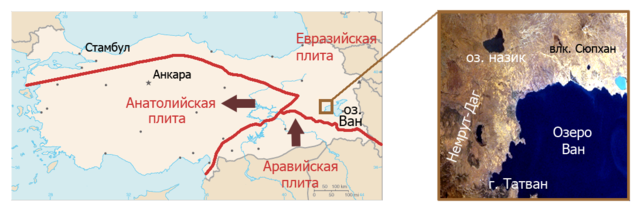 NemrutVolcano on Turkish map (russ).png