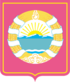 Coat of Arms of Aghin Buriatia (Aghin Buryatia).png