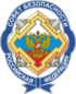Эмблема Совета безопасности России