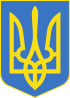 70px Lesser Coat of Arms of Ukraine.svg