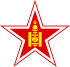 Roundel of Mongolia (1949-1992).svg