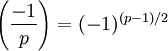 \left(\frac{-1}{p}\right) = (-1)^{(p-1)/2}
