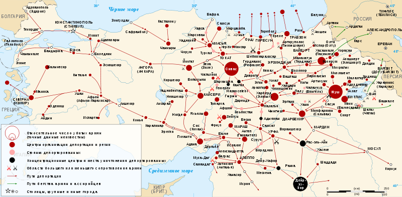 Armenian Genocide Map-ru.svg