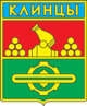 Coat of Arms of Klintsy (Bryansk oblast) (1985).png