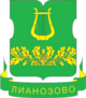 Coat of Arms of Lianozovo (municipality in Moscow).png