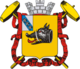 Coat of Arms of Rylsk (Kursk oblast) (1893).png