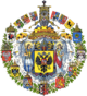 Greater coat of arms of the Russian empire.png