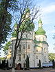 Gustynskiy monastery3.JPG