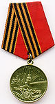 Medal 50 Years of Victory in the Great Patriotic War.jpg