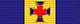 Order of Merit of the Police Forces (Canada) ribbon (COM).jpg