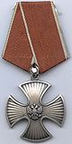Order of Valour (rus).jpg