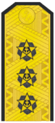 Адмирал что за звание. 80px Russia navy shoulder 1994 18. Адмирал что за звание фото. Адмирал что за звание-80px Russia navy shoulder 1994 18. картинка Адмирал что за звание. картинка 80px Russia navy shoulder 1994 18