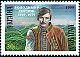 Stamp of Ukraine s236.jpg