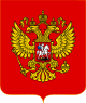 80px coat of arms of the russian federation.svg