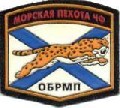 какая форма у морпехов