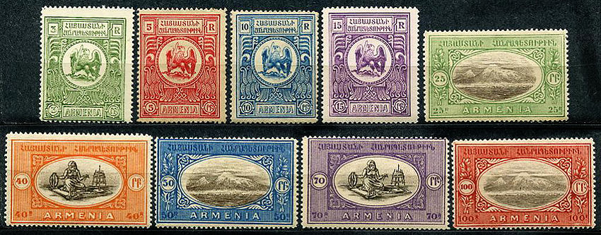StampsArmenia1920Yver94-101.jpg