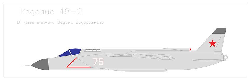 Yak-141 painting scheme (48-2 in museum).jpg