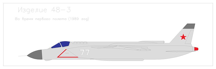 Yak-141 painting scheme (48-3, 1989).jpg