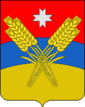 Coat of Arms of Kez rayon (Udmurtia).png
