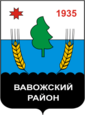 Coat of Arms of Vavozh rayon (Udmurtia).png