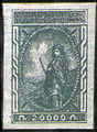 StampArmenia1921 0307.jpg