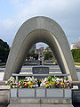 Как называется захоронение без праха. 90px Cenotaph Hiroshima. Как называется захоронение без праха фото. Как называется захоронение без праха-90px Cenotaph Hiroshima. картинка Как называется захоронение без праха. картинка 90px Cenotaph Hiroshima