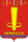 Герб