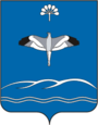 Coat of Arms of Mechetlino rayon (Bashkortostan).png