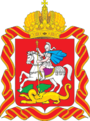 Coat of Arms of Moscow oblast large (2005 ).png