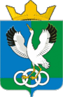 Coat of Arms of Omutinsky rayon (Tyumen oblast).gif