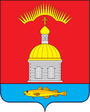 Герб