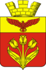 Герб