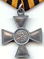 Cross of St. George 3st.jpg